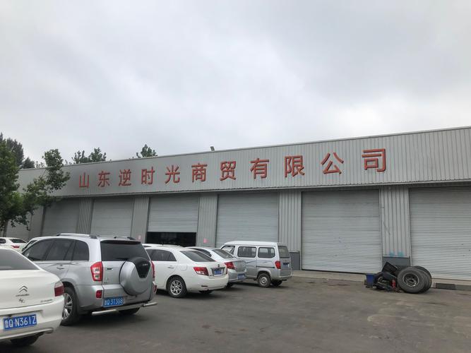 劉彥英,公司經(jīng)營(yíng)范圍包括:銷售:化妝品,衛(wèi)生用品,日用百貨