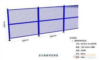 樂博廠家直銷供應優質金屬結構隔離設施，服務太原、長治車間需求