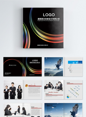 華人老板海報設計 模板選擇與創(chuàng)意要點