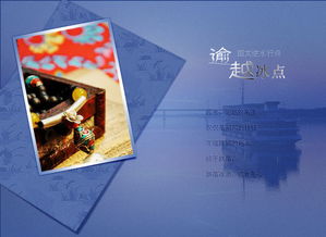 逾越冰點 竹子1975的圖文藝術(shù)革命