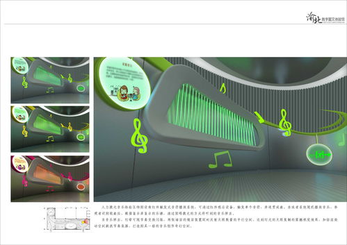 融合科技與想象 渝北數(shù)字圖文體驗館的高科技展廳設(shè)計新范式