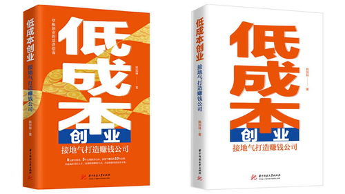 新奇特產品營銷秘籍 高效種草技巧助力日用百貨商貿銷售
